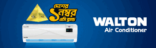 waltonbd