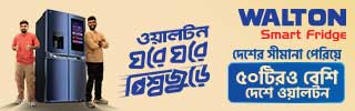 waltonbd