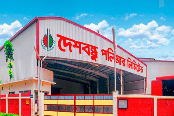 দেশবন্ধু পলিমারের লেনদেন বন্ধ সোমবার