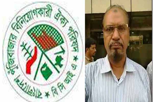 ঐক্য পরিষদের বিরুদ্ধে চাঁদা দাবির অভিযোগ