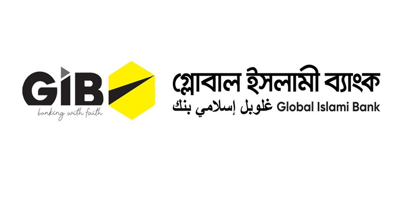 গ্লোবাল ইসলামী ব্যাংকের বোনাসে বিএসইসির সম্মতি