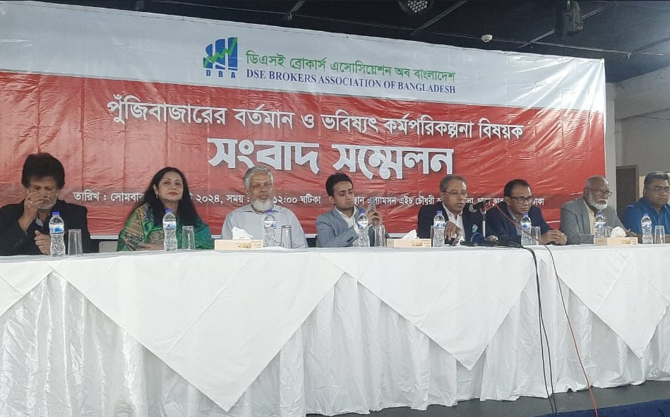 স্টক এক্সচেঞ্জের কাঠামো সম্পূর্ণরুপে ধ্বংস করে দেয়া হয়েছে