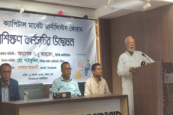 অলিগার্গদের প্রশ্রয় দিয়েছে অর্থনীতির নিয়ন্ত্রক সংস্থাগুলো- আবু আহমেদ