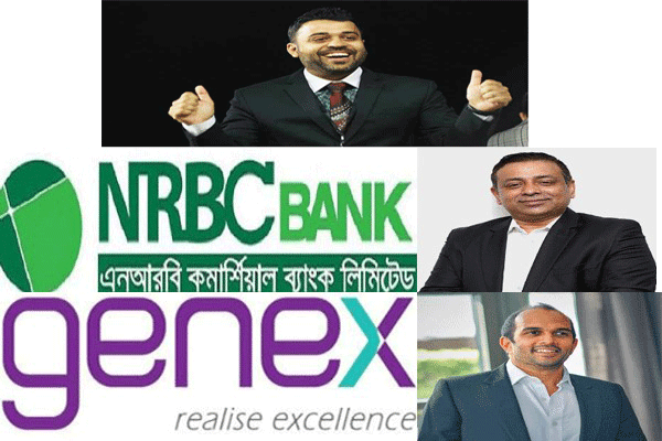হিরুর কারসাজির সহযোগি তমাল-আদনানদেরকে শাস্তির আওতায় আনার দাবি