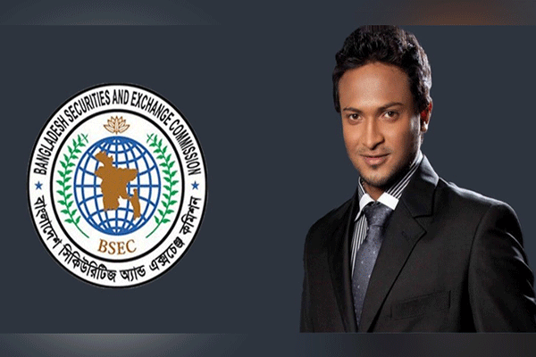 অবশেষে শেয়ার কারসাজির দায়ে শাস্তির আওতায় সাকিব আল হাসান