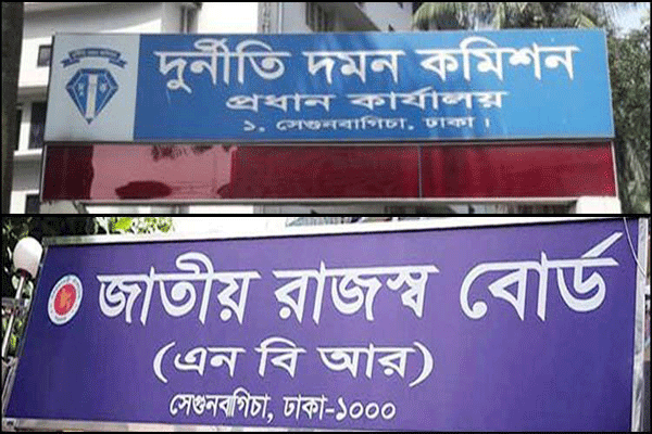 বসুন্ধরা, বেক্সিমকোসহ ৭ কোম্পানির শেয়ার লেনদেন স্থগিতের আবেদন