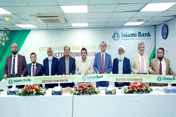 বিনিয়োগ নিয়ে ইসলামী ব্যাংকে ৪৫ দিনের ক্যাম্পেইন