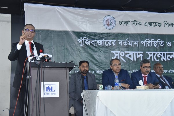 শেয়ারবাজার খুব খারাপ অবস্থায় নেই-ডিএসই চেয়ারম্যান