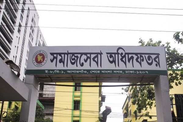 অতঃপর স্বস্তি সমাজসেবা অধিদপ্তরে; একে একে নামছে আওয়ামী সুবিধাভোগীরা
