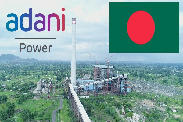 বিদ্যুৎ সরবরাহ করবে আদানি পাওয়ার