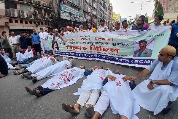 মাকসুদের অপসারনের দাবিতে বিনিয়োগকারীদের ‘কাফন মিছিল’
