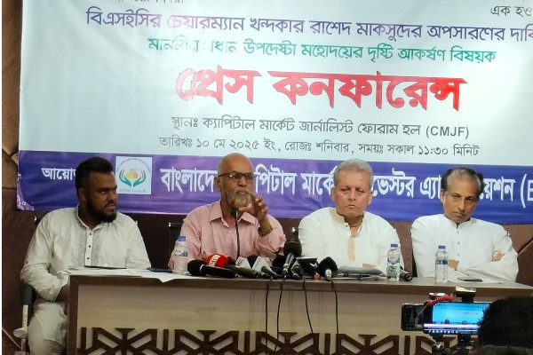 প্রধান উপদেষ্টার বৈঠকেই মাকসুদের অপসারন চান বিনিয়োগকারীরা