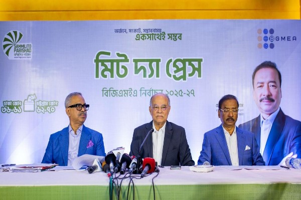 সংকটের সময়ে সুদক্ষ নেতৃত্বের আহ্বান সম্মিলিত পরিষদের