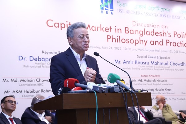 ক্যাপিটাল মার্কেটকে ক্যাসিনো বানানো হয়েছে- আমির খসরু