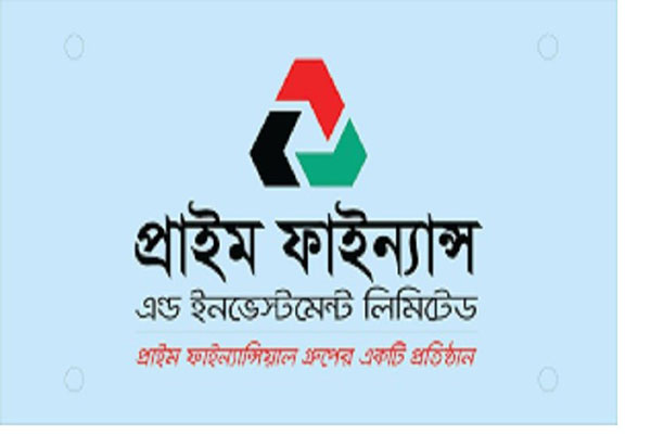 প্রাইম ফাইন্যান্সের লোকসান বেড়েছে ৩৫ শতাংশ