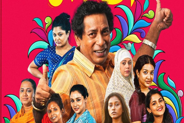 মুক্তি পেল ‘বোহেমিয়ান ঘোড়া’