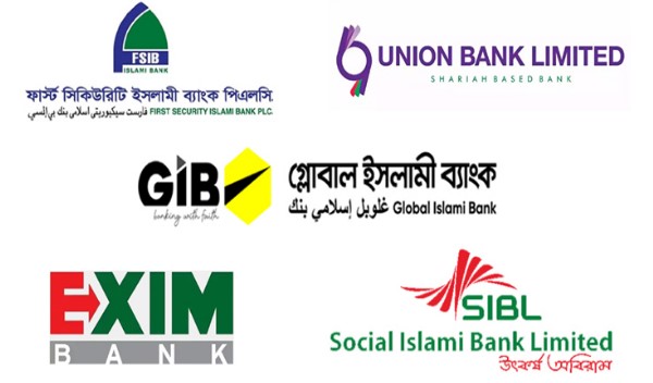 একীভূত হচ্ছে শেয়ারবাজারের ৫ ব্যাংক