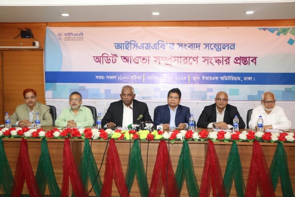 অডিটরদের ব্যর্থতায় দেশ থেকে ১৭ বিলিয়ন মার্কিন ডলার পাচার সহজ হয়েছে