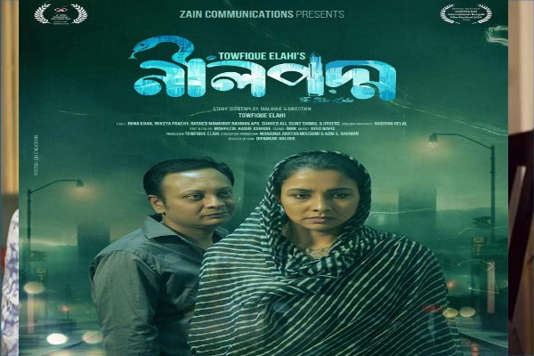 জাপানে পুরস্কৃত রুনা খানের সিনেমা