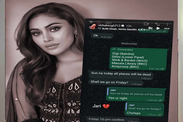 ‘রাত দশটায় দেখা হবে’