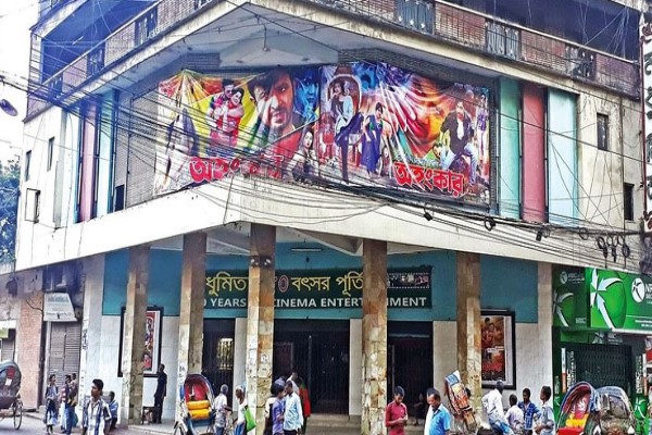 এসি মেরামতে বন্ধ মধুমিতা সিনেমা হল