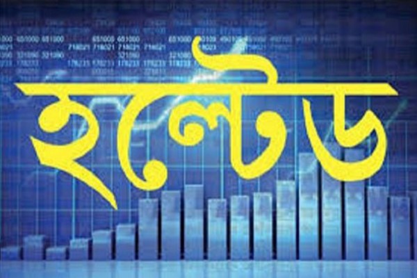 বিক্রেতা উধাও ৩ কোম্পানির