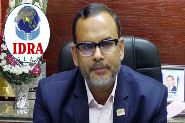 আইডিআরএর সাবেক চেয়ারম্যানের শেয়ার কারসাজি : তদন্তে বিএসইসি