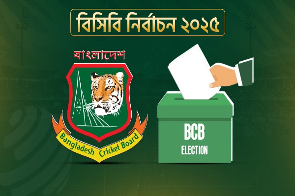 নির্বাচন থেকে সরলেন আরো এক প্রার্থী