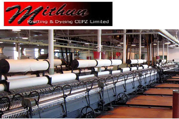 আগামীকাল মিথুন নিটিংয়ের লেনদেন বন্ধ