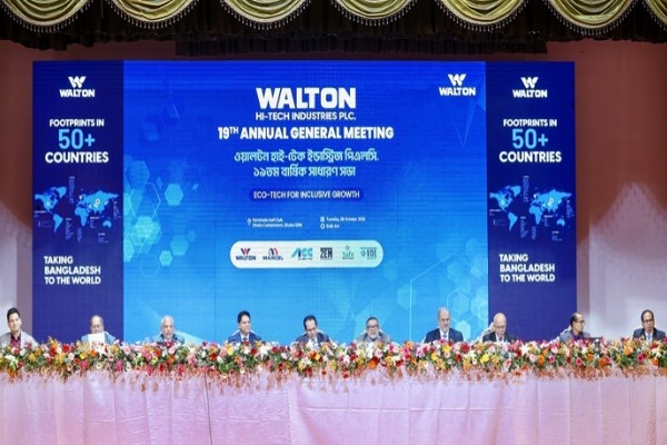 ওয়ালটনের ১৯তম এজিএম অনুষ্ঠিত