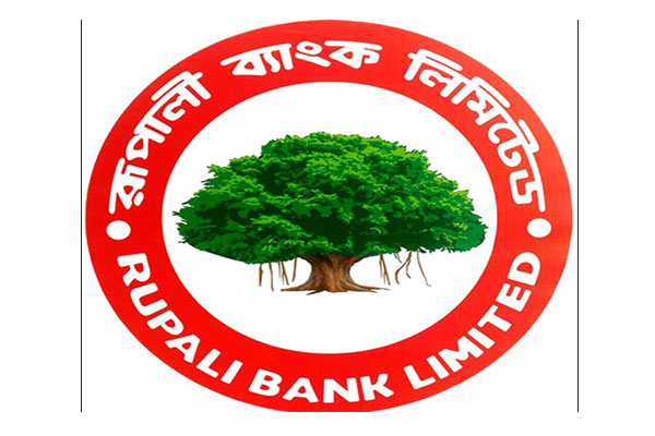 রূপালি ব্যাংকের ব্যবসায় পতন ৪১৮ শতাংশ