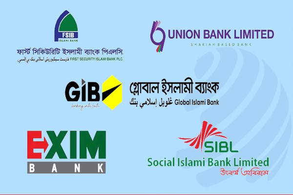 শেয়ারবাজারে ৫ ব্যাংকের লেনদেন বাতিল