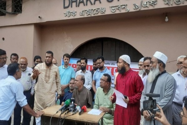 শাস্তি কমিশনের চেয়ারম্যান মাকসুদের পদত্যাগ দাবি
