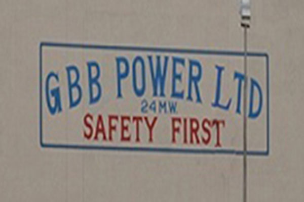 জিবিবি পাওয়ারের মুনাফা কমেছে ২৫ শতাংশ