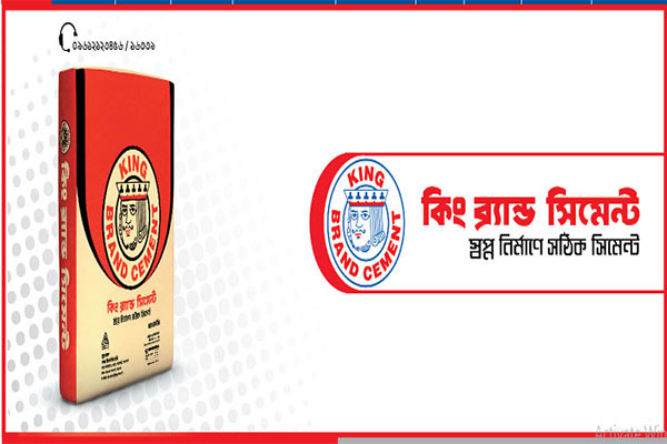 মেঘনা সিমেন্টের লোকসান বেড়েছে ৫৪৪ শতাংশ