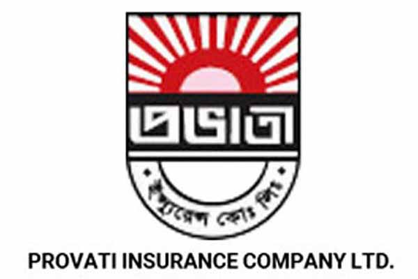 প্রভাতী ইন্স্যুরেন্সের নাম পরিবর্তন