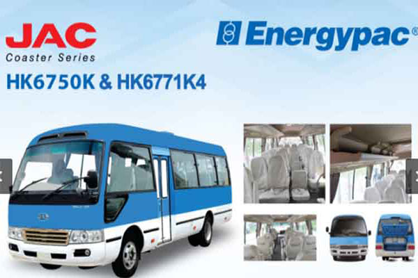 জমি বেচবে এনার্জিপ্যাক পাওয়ার