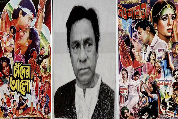 'চাঁদের আলো' ছবির নির্মাতা শেখ নজরুল মারা গেছেন
