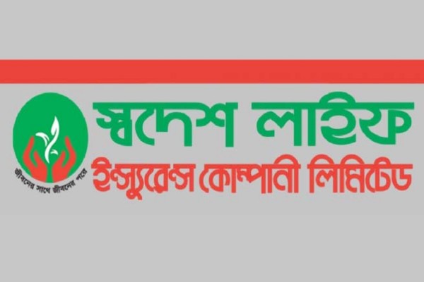 স্বদেশ লাইফের বিরুদ্ধে ব্যাপক দুর্নীতি-অব্যবস্থাপনার অভিযোগ