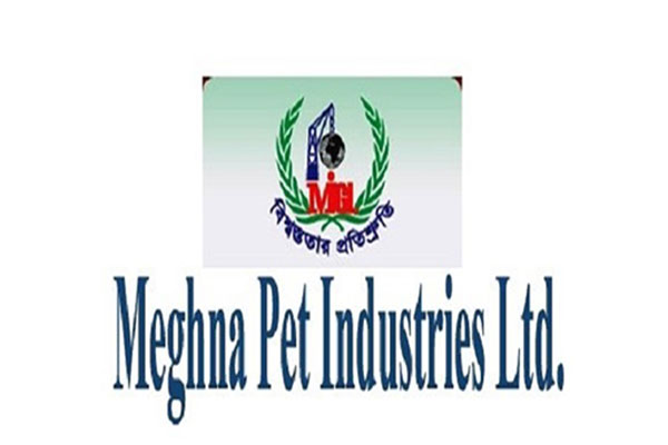 মেঘনা পেট ইন্ডাস্ট্রিজের টিকে থাকা নিয়ে শঙ্কা