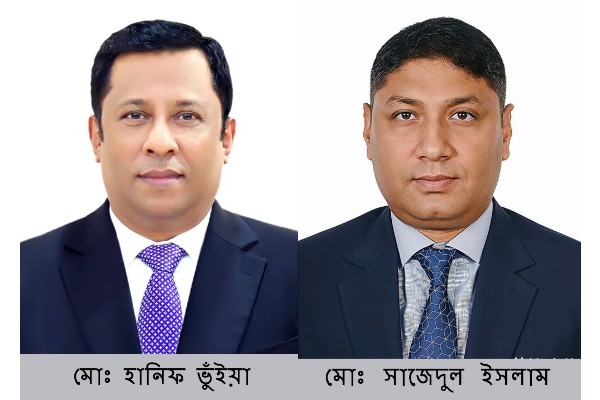 ডিএসইতে বিনা প্রতিদ্বন্দ্বিতায় হানিফ-সাজেদুল পরিচালক নির্বাচিত