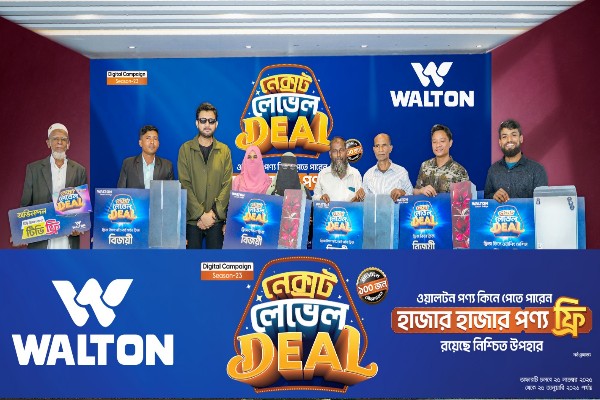 চট্টগ্রামে ওয়ালটন পণ্যের ক্রেতাদের উপহারের ফ্রিজ ও স্মার্ট টিভি হস্তান্তর