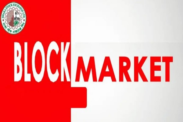 ব্লক মার্কেটে ২৫ কোটি টাকার লেনদেন