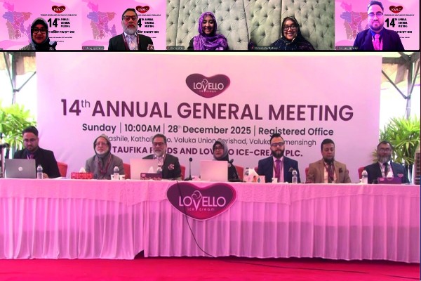 লাভেলোর এজিএমে ১৬ শতাংশ লভ্যাংশ অনুমোদন