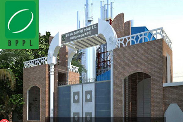 ৩২ টাকা কাট-অফ প্রাইসের বারাকা পতেঙ্গার বাজার দর ১৪.৬০ টাকা