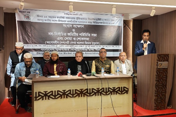 সংস্কারের নামে বিনিয়োগকারীদের অর্থনৈতিকভাবে গণহত্যা করছে বিএসইসি 