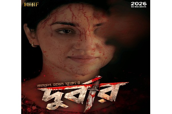 আলোচনায় অপু বিশ্বাসের ‘দুর্বার’ লুক