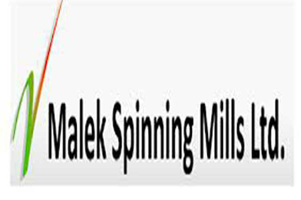 মালেক স্পিনিংয়ের মুনাফা কমেছে ১৯ শতাংশ