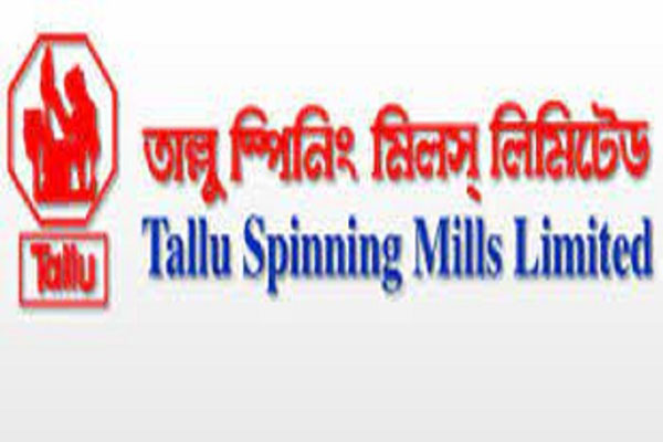 তাল্লু স্পিনিংয়ের লোকসান বেড়েছে ৮ শতাংশ