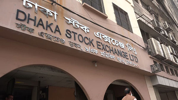 শেয়ারবাজারে ৪ কার্যদিবস পর নামমাত্র উত্থান